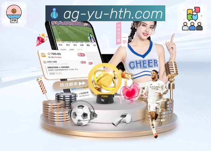 华体会 体育直播 API 接口：简化赛事直播页面搭建