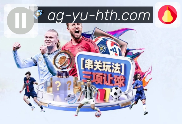 体育直播数据亮点 1